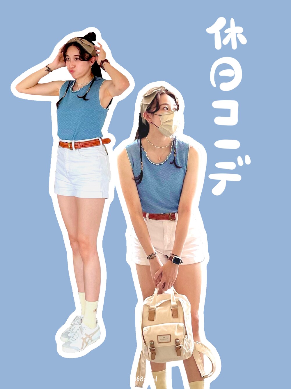 ブルー系のベスト、ホワイト系のデニムパンツ、ホワイト系のバックパック/リュックを着用したレディースの夏コーディネートの1枚目の写真