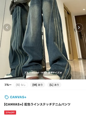 「アイテム（パンツ）」を使った、あさん（メンズ・169cm・20代）の夏コーディネート