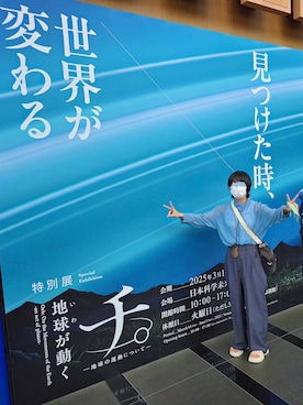 「アイテム（財布/小物）」を使った、文さん（レディース・153cm）の秋コーディネート