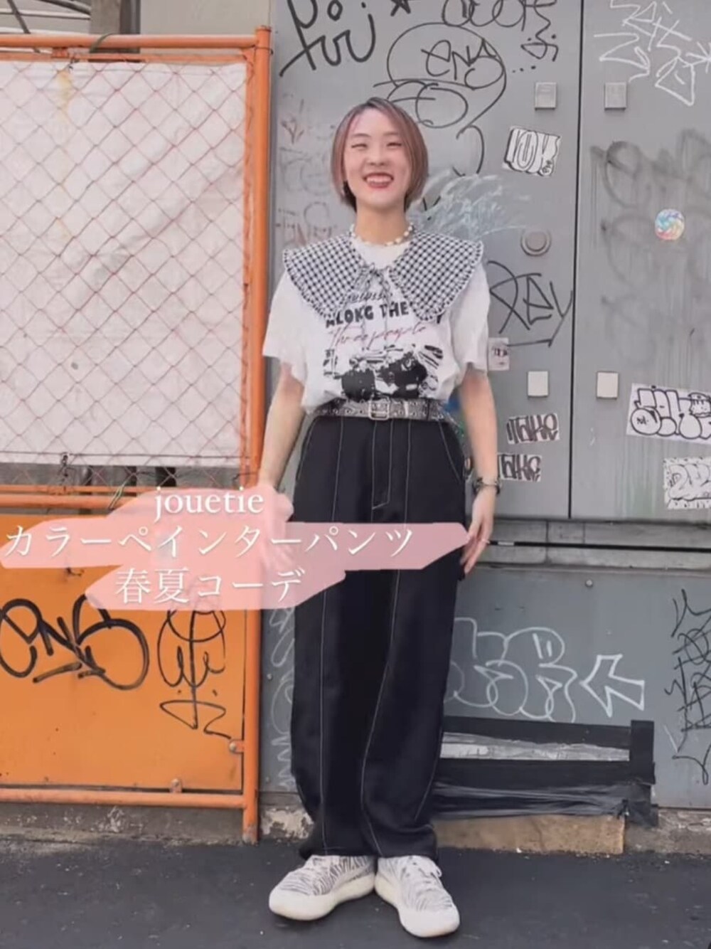 ホワイト系のTシャツ/カットソー、ブラック系のその他パンツ、その他のベルトを着用したレディースの夏コーディネートの1枚目の写真