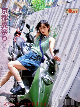 Anig Anigさんのコーディネート