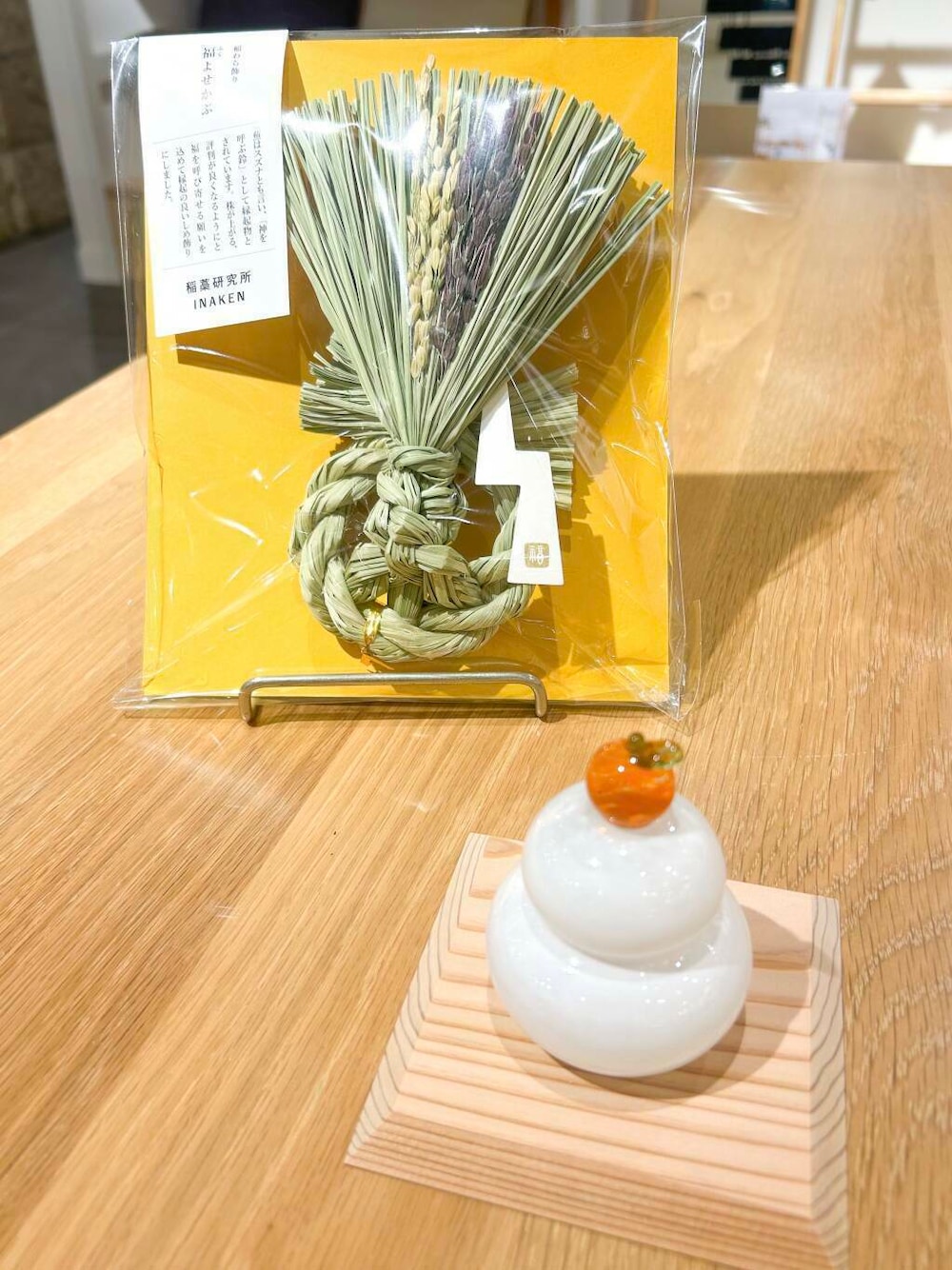 jima