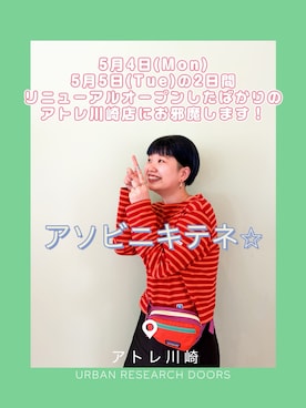 「URBAN RESEARCH DOORS（アーバンリサーチドアーズ）のpatagonia　TERRAVIA MINIHIPPACK（ボディバッグ/ウエストポーチ、レッド系）」を使った、hara_styleさん（レディース・156cm）の春コーディネート