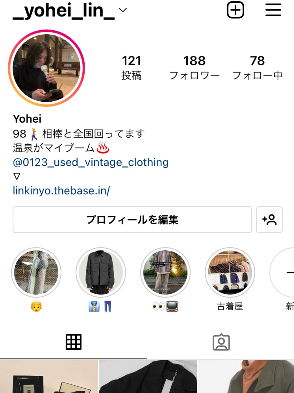 「インスタもフォローお願いします、instagram」｜「Daniel & Bobのアイテム（バッグ、ブラック系）」を使った、Yoheiさん（メンズ・175cm）の春コーディネートの1枚目の写真