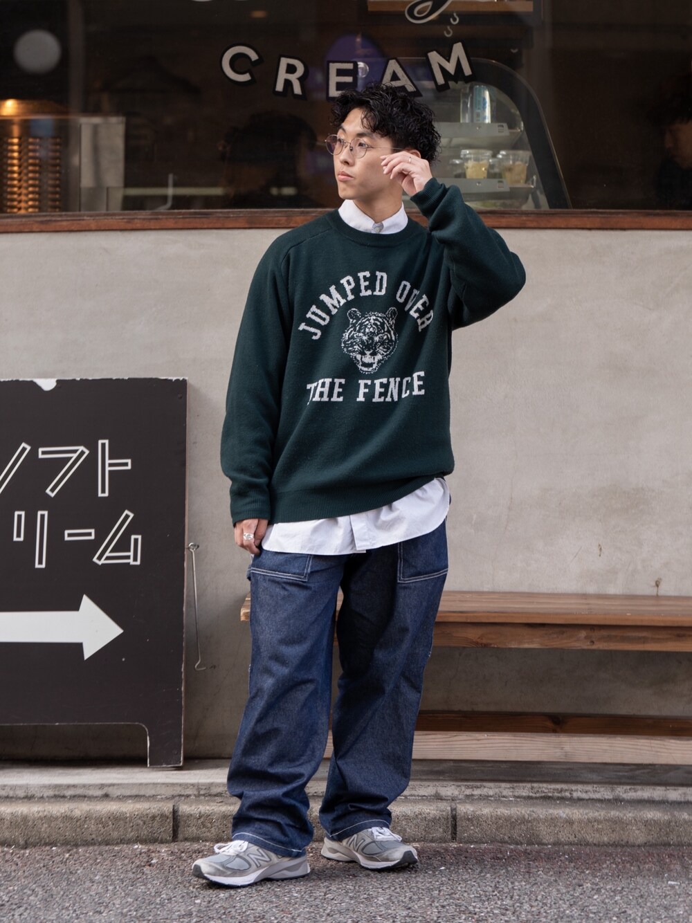 「秋服まるっと大公開、シンプルコーデ、お出かけコーデ、ニット、デザインニット、グリーンニット、ワイドパンツ、デニム、ペインターパンツ、メガネ男子、低身長、低身長コーデ、niko and ...、ニコアンド、重ね着ベストシーズン」｜「niko and...のアニマルダブルジャガードニット（ニット/セーター、グリーン系）」を使った、ぜっきーさん（メンズ・165cm）の秋コーディネートの1枚目の写真