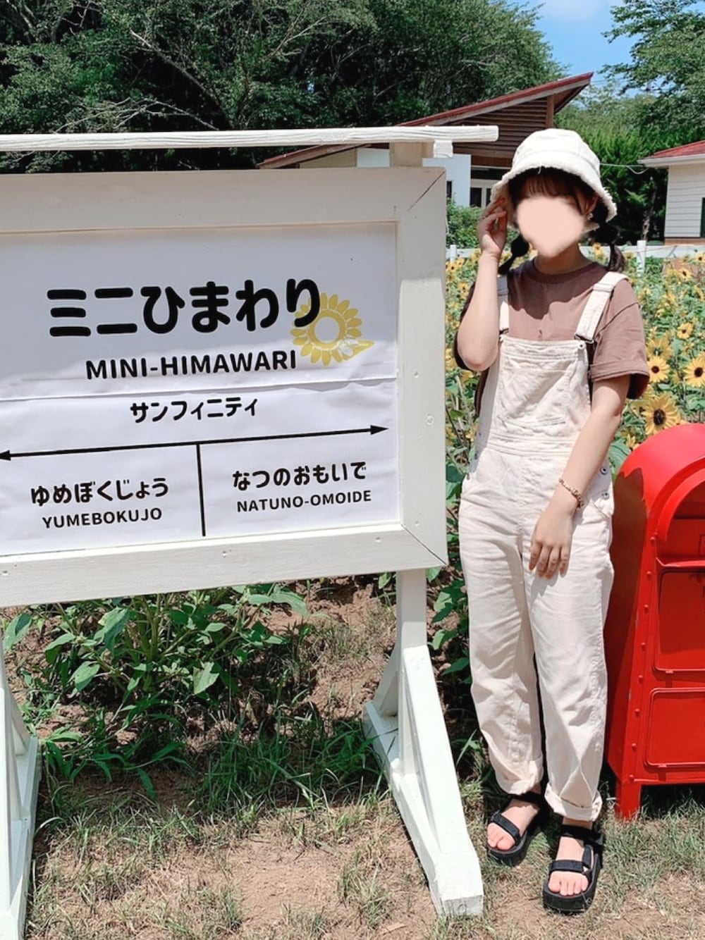 「夏コーデ、牧場、オーバーオール、Tシャツ、スポーツサンダル、バケハ、バケハ女子、カジュアル、カジュアルコーデ、ひまわり畑、プチプラコーデ、ユニクロ、いいね、save、フォローお願いします🤑、淡色女子」｜「Tevaのアイテム（サンダル、ブラック系）」を使った、𝚂𝚊𝚔𝚒さん（レディース・154cm）の秋コーディネートの1枚目の写真