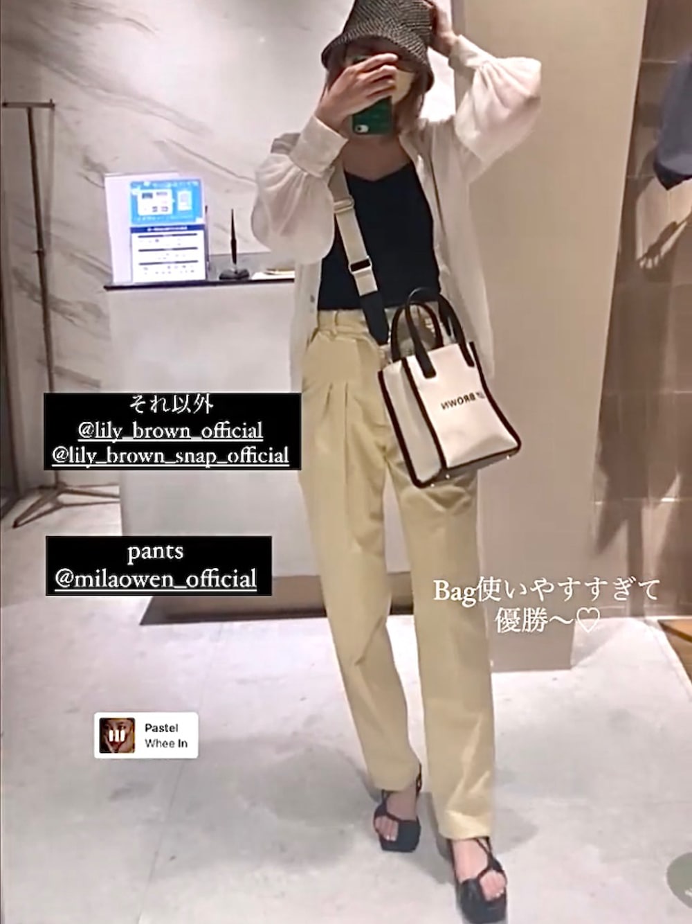 「オトナ女子、シンプル、ラフコーデ、休日スタイル、サンダルコーデ、パンツスタイル、Lilybrown、Mila Owen、高身長女子、大人カジュアル」｜「LILY BROWNの【宮脇咲良さん着用】サマーバケットハット（ハット、ブラック系）」を使った、Yr.さん（レディース・167cm）の夏コーディネートの1枚目の写真