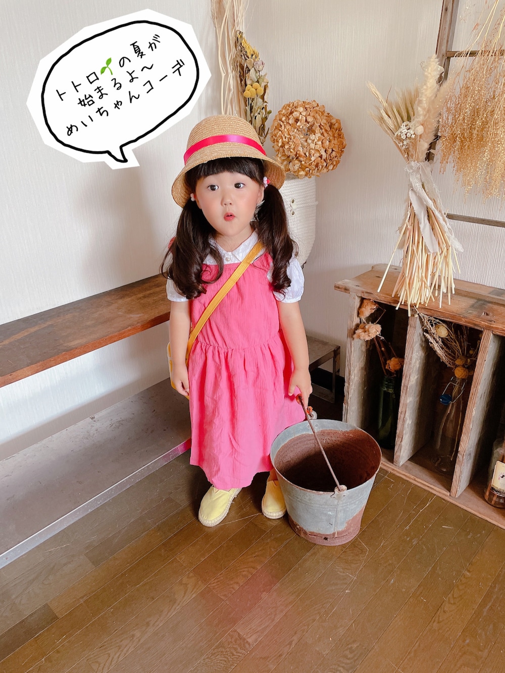 めいちゃんワンピース 80cm帽子 バッグ
