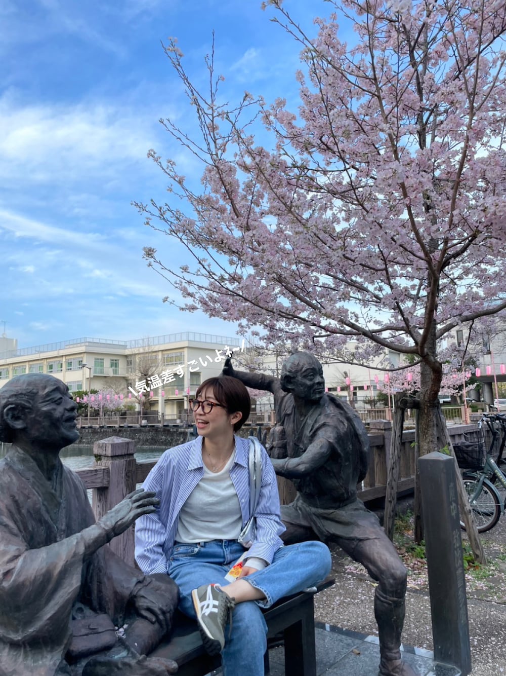 「お花見、シャツスタイル」｜「GUのアイテム（シャツ/ブラウス、ブルー系）」を使った、rikoさん（レディース・156cm）の春コーディネートの1枚目の写真