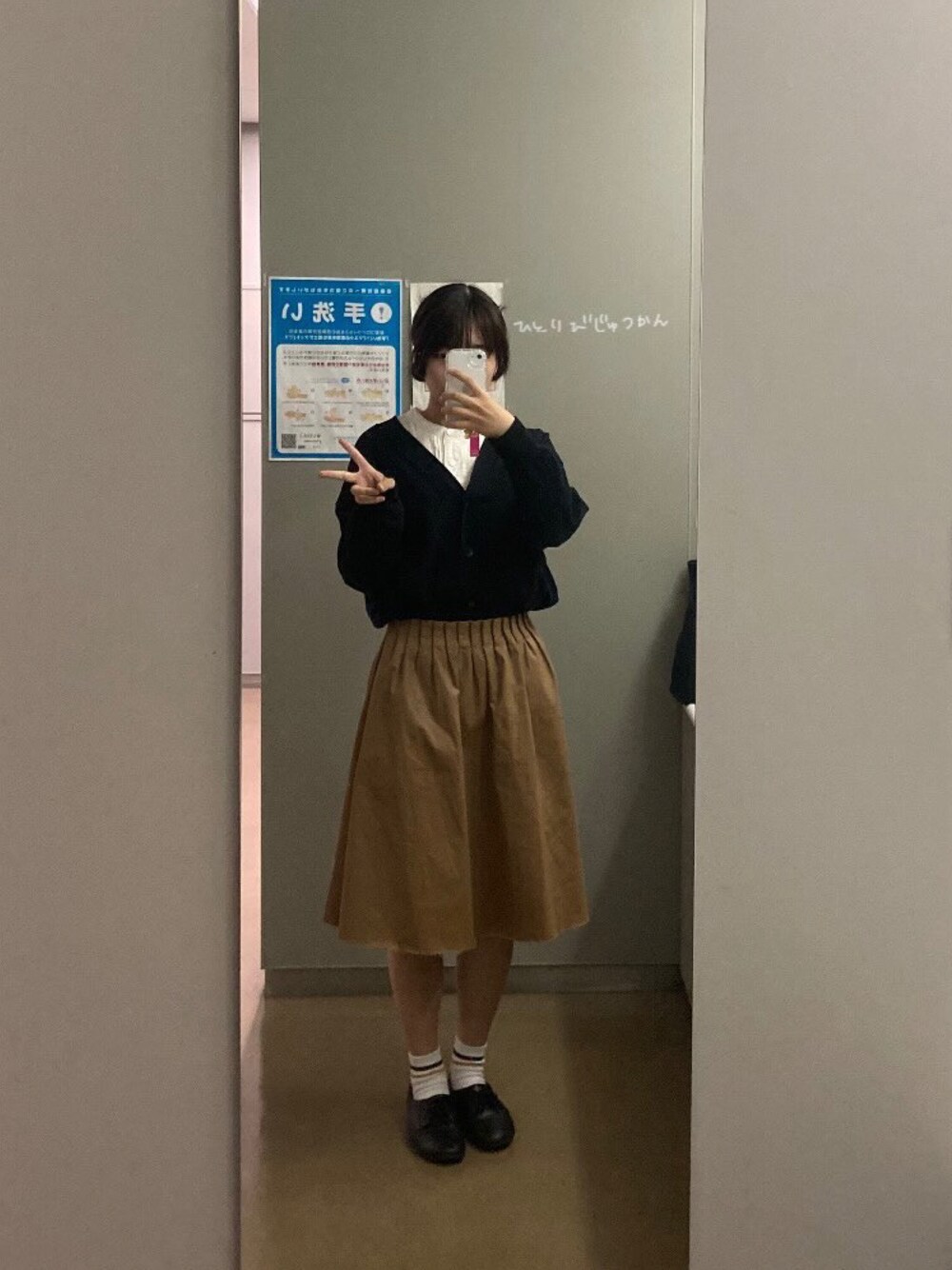 「BIRKENSTOCKのアイテム（パンプス、ブラック系）」を使った、unaさん（レディース・162cm）の秋コーディネートの1枚目の写真