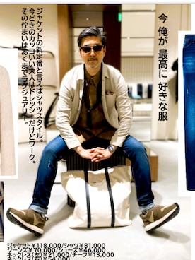 「アイテム（アナログ腕時計）」を使った、Kurimaniさん（メンズ・184cm）の秋コーディネート