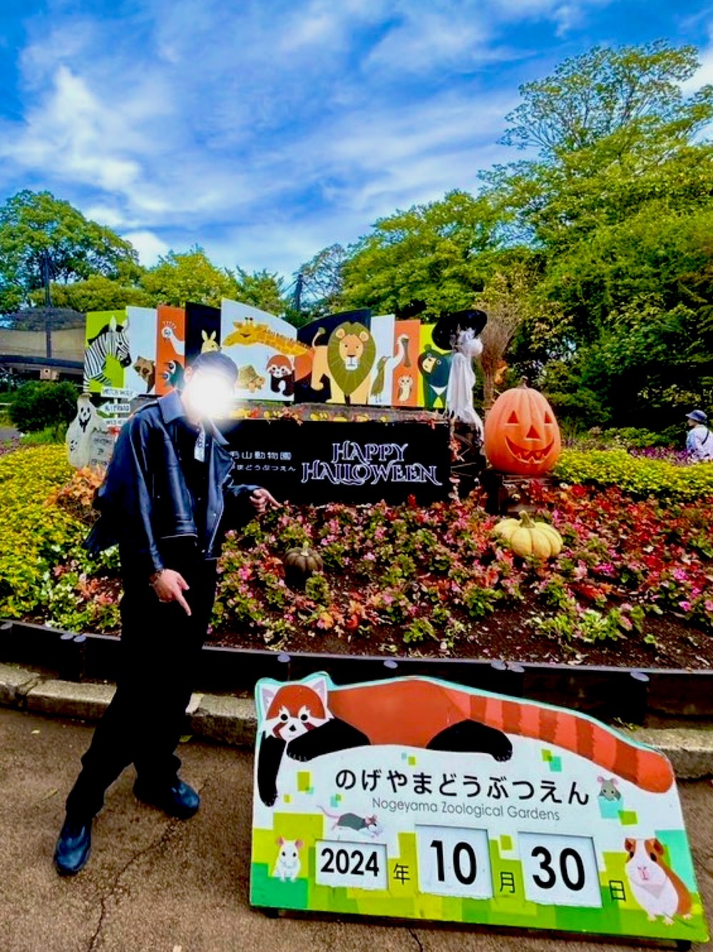 「beautiful people、レザー、動物園、古着MIX、オーバーオール、メンズコーデ、今日のコーデ」｜「beautiful peopleのbeautiful people/ビューティフルピープル/double-end vintage leather motorcycleJK（ライダースジャケット、ブラック系）」を使った、sudaxoverさん（メンズ・173cm）の秋コーディネートの1枚目の写真