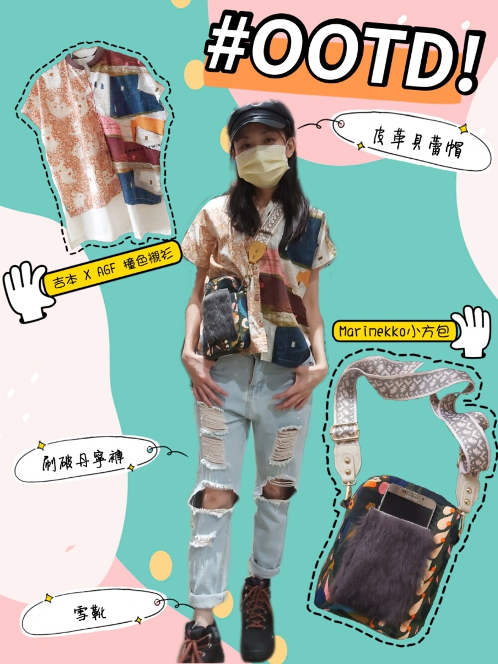 「marimekko、BAG、shirts、handmade」｜「made myselfのアイテム（シャツ/ブラウス、ブラウン系）」を使った、Emma Huangさん（レディース・158cm）の秋コーディネートの1枚目の写真