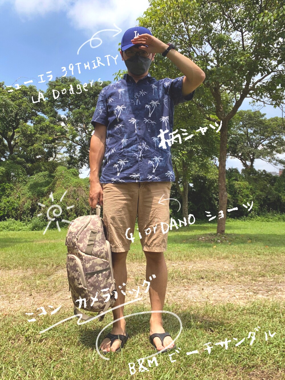 「シンプルコーデ、低身長、休閒、休日コーデ」｜「Nikonのアイテム（ショルダーバッグ、ベージュ系）」を使った、宗 HUANG	さん（メンズ・168cm）の夏コーディネートの1枚目の写真