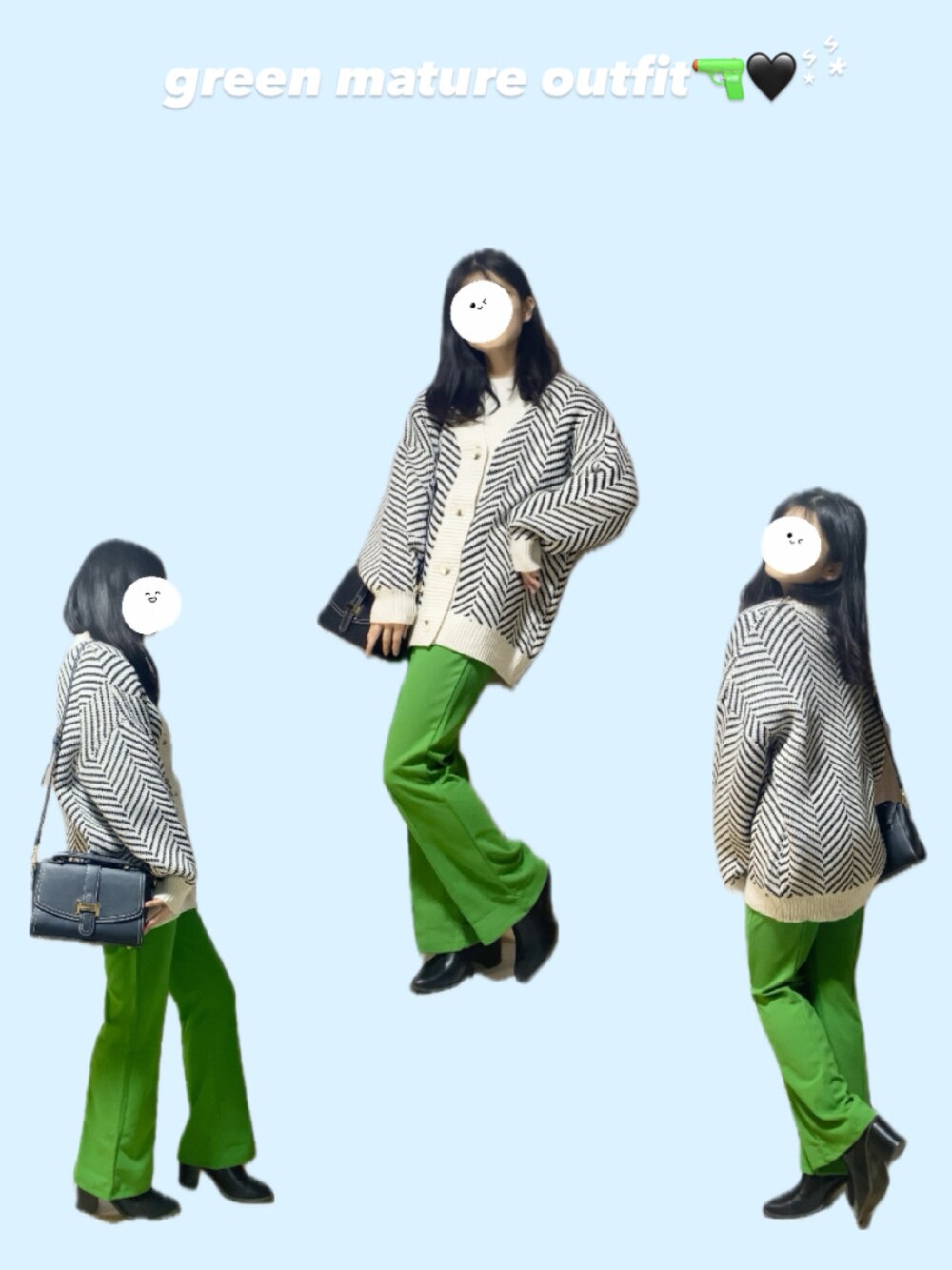 ブラック系のカーディガン/ボレロ、グリーン系のその他パンツ、ブラック系のショルダーバッグを着用したレディースの冬コーディネートの1枚目の写真