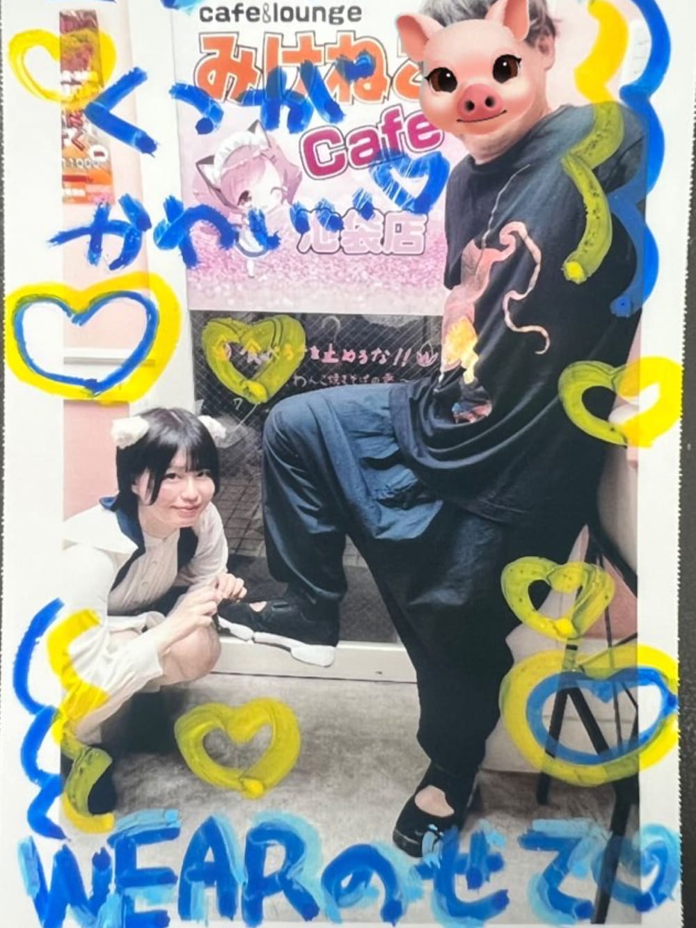 「コンカフェコーデ、メンズコーデ、最近のいい感じコーデ、おしゃれさんと繋がりたい、ヨウジヤマモトプールオム」｜「NIKEのアイテム（スニーカー、ブラック系）」を使った、シマダマコトさん（メンズ・172cm）の夏コーディネートの1枚目の写真