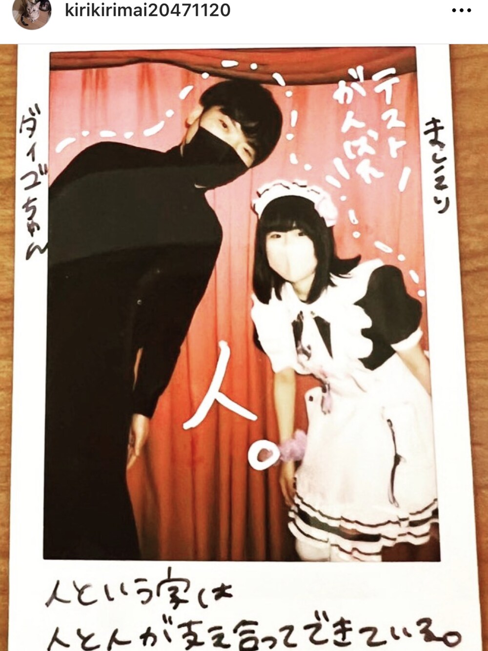 「s'yteのアイテム（シャツ/ブラウス、ブラック系）」を使った、シマダマコトさん（メンズ・172cm）の春コーディネートの1枚目の写真