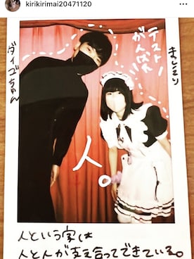 シマダマコトさんのコーディネート