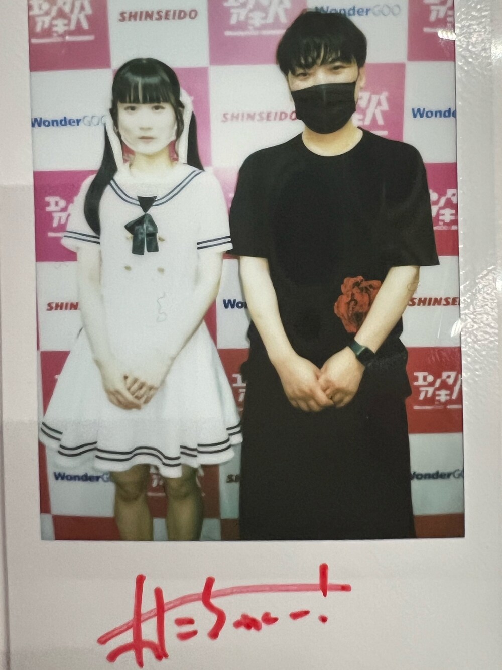 「シンプルコーデ、ヨウジヤマモト、オタク」｜「s'yteのアイテム（Tシャツ/カットソー、ブラック系）」を使った、シマダマコトさん（メンズ・172cm）の夏コーディネートの1枚目の写真