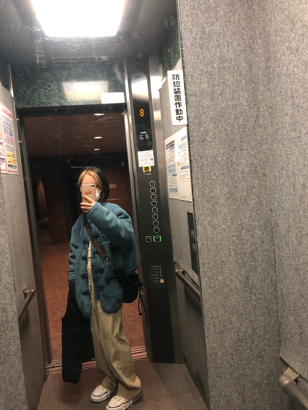 「Candy StripperのMIGHTY CANDY BOA CHINA ジャケット（その他アウター、ブルー系）」を使った、偽物飛鳥さん（レディース・156cm）の春コーディネートの1枚目の写真