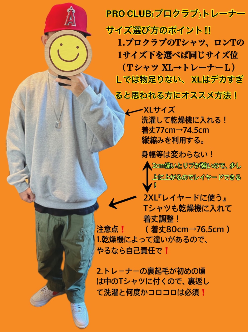 「プロクラブ、PROCLUB、トレーナー、スウェット、グレー、レイヤードスタイル、ニューエラ、NEW ERA、エンゼルス、カーゴパンツ、カーキ、NIKE、NIKE AIR FORCE、秋のコーデ、ビッグシルエット」｜「ALPHAのALPHA INDUSTRIES/アルファインダストリーズ CARGO PANTS / カーゴパンツ（カーゴパンツ、グリーン系）」を使った、ワン🐶太郎 さん（メンズ・170cm）の秋コーディネートの1枚目の写真