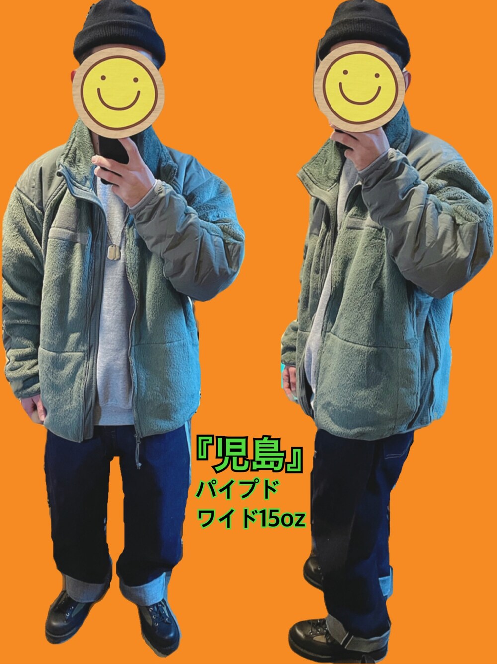 「デニム、ジーンズ、デニムパンツ、児島ジーンズ、ワイドパンツ、ダナー、ミリタリー、LEVEL3、フリース、プロクラブ、スウェット、トレーナー、ニット帽、ドッグタグ、ワイトパンツ」｜「BACK NUMBERの【BACK NUMBER】無地カラーワッチ（ニットキャップ/ビーニー、ブラック系）」を使った、ワン🐶太郎 さん（メンズ・170cm）の冬コーディネートの1枚目の写真