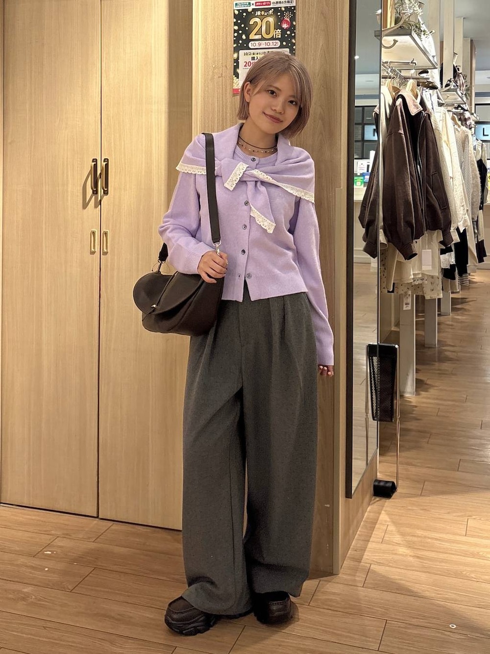ブラウン系のショルダーバッグ、グレー系のその他パンツ、ブラウン系のローファーを着用したレディースの秋コーディネートの1枚目の写真