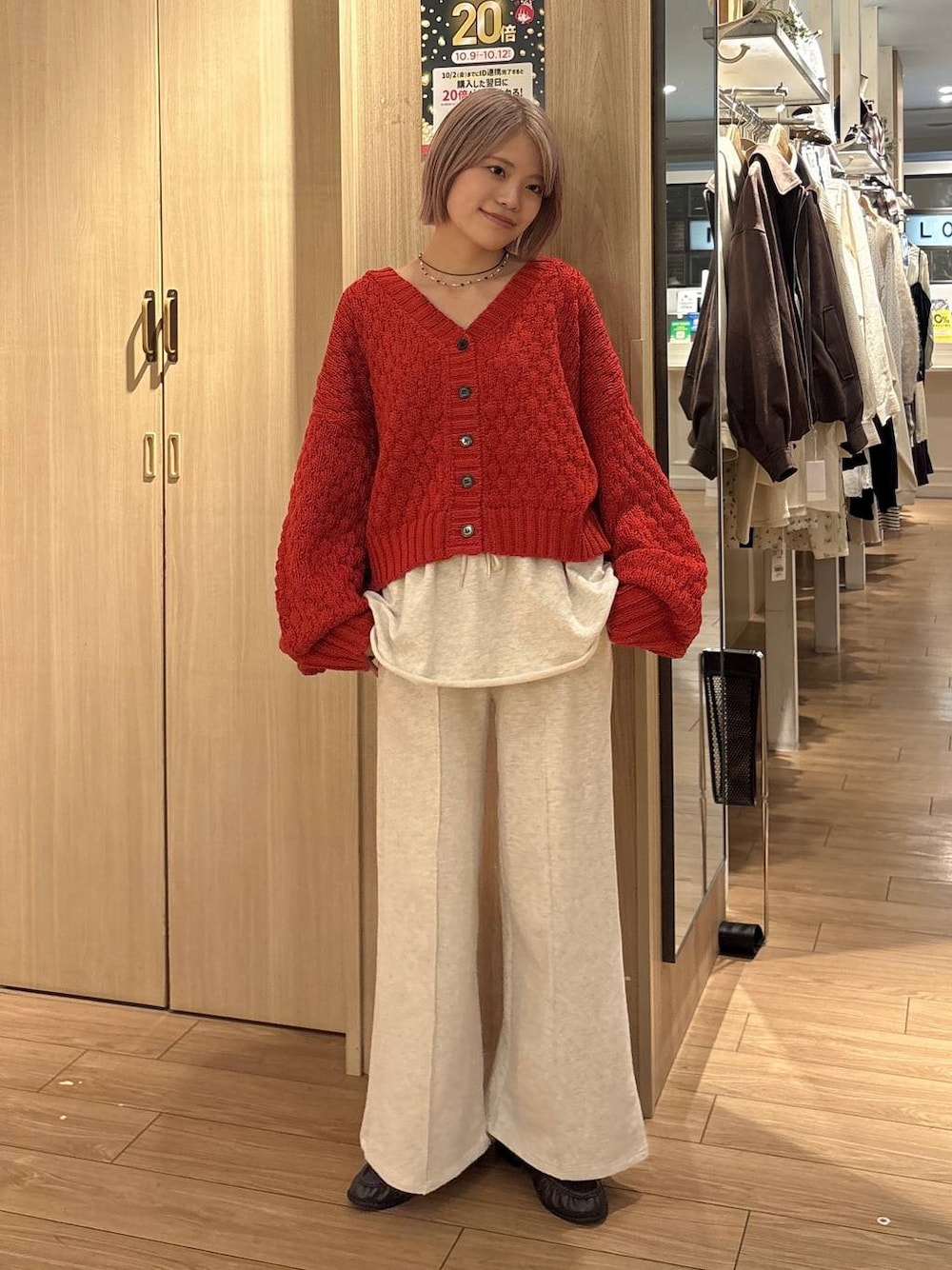 ホワイト系のスウェットパンツ、ブラウン系のローファー、レッド系のカーディガン/ボレロを着用したレディースの秋コーディネートの1枚目の写真
