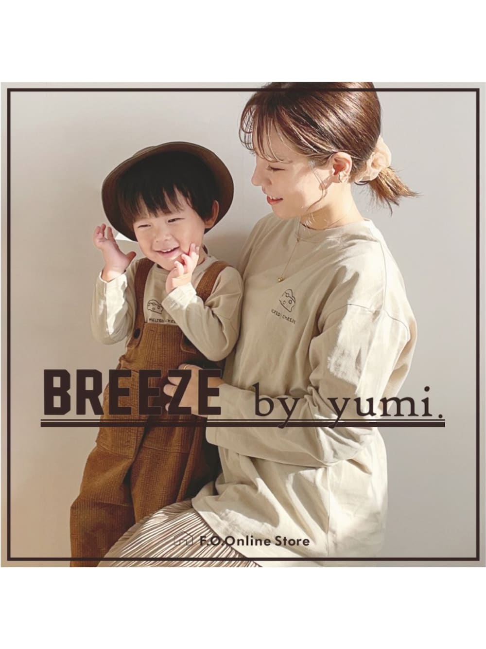 「秋冬コーデ、秋のコーデ、プチプラ、PR、BREEZE、ブリーズ、低身長コーデ、ママコーデ、ママ＆息子」｜「BREEZEのWEB限定 ゆるサロペット（サロペット/オーバーオール、ベージュ系）」を使った、yumi.さん（キッズ・90cm）の秋コーディネートの1枚目の写真