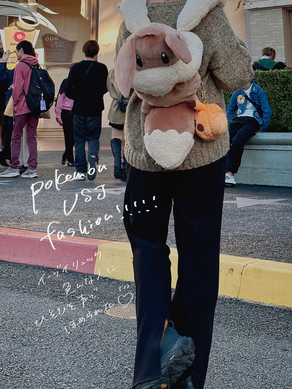 イーブイリュック」の人気ファッションコーディネート - WEAR 