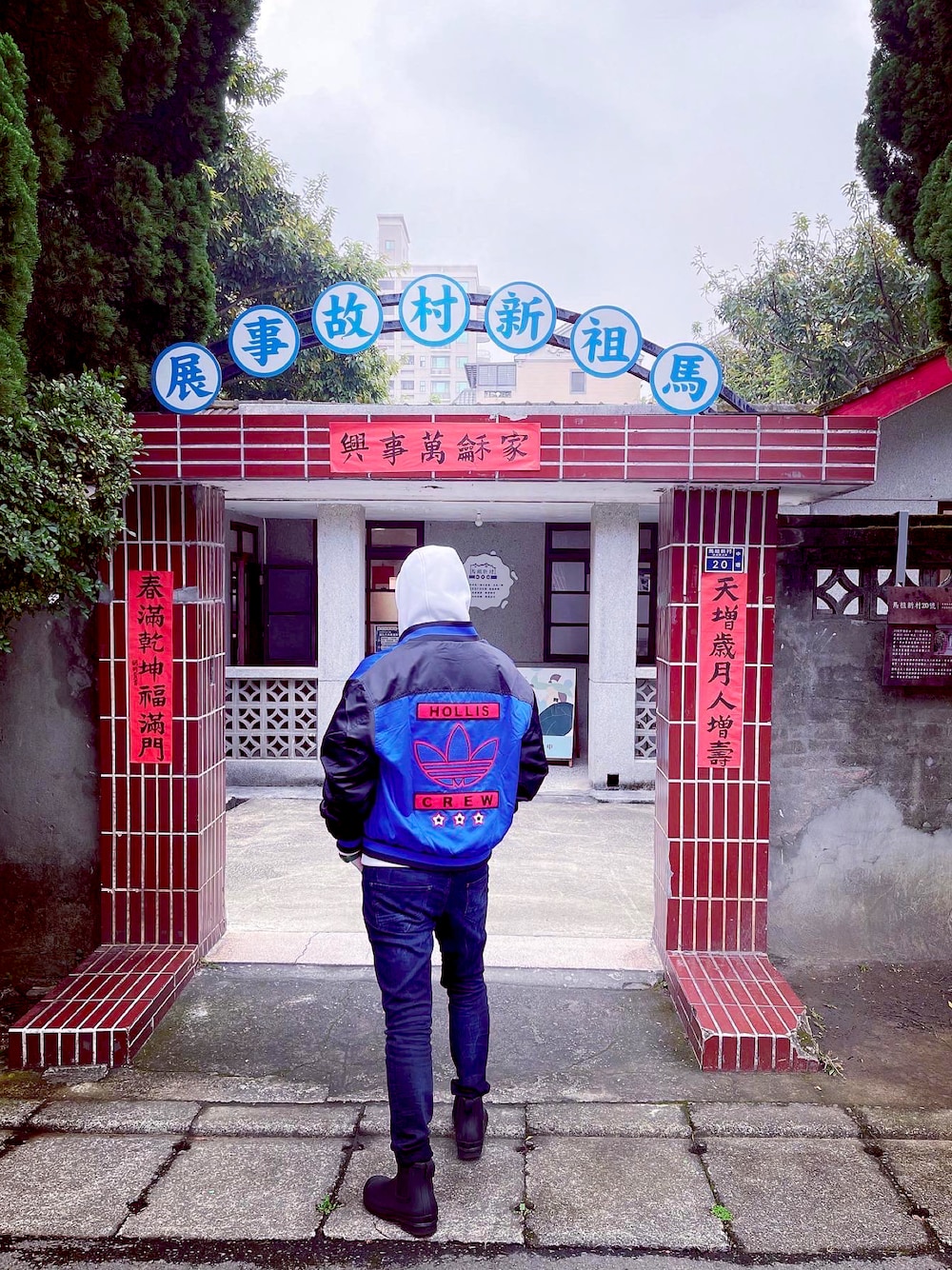 「馬祖新村」｜「G-STAR RAWのアイテム（デニムパンツ、ブルー系）」を使った、stanleyjuanさん（メンズ・174cm）の秋コーディネートの1枚目の写真