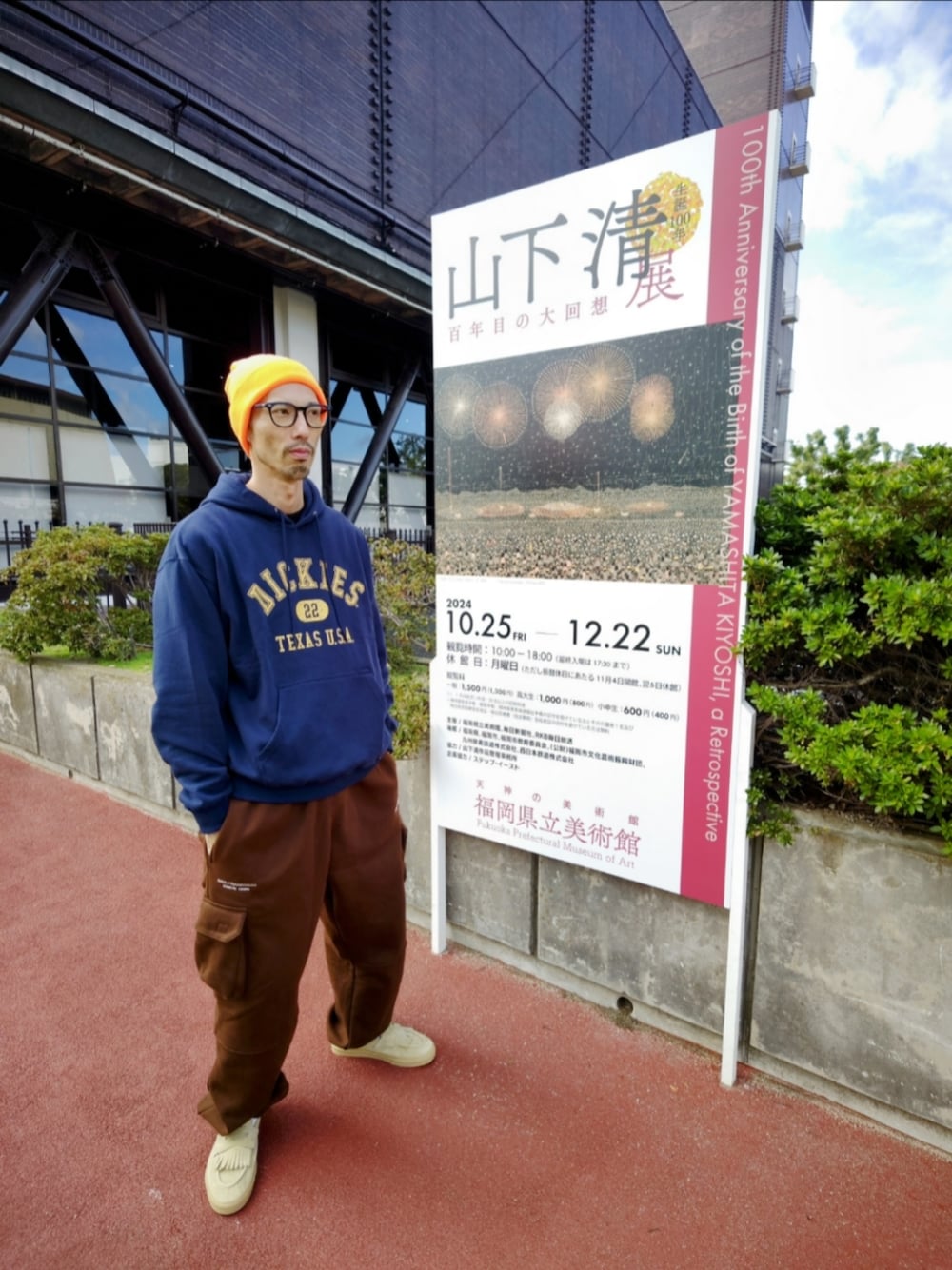 「ニット帽、オレンジ、めがね、レイバン、ニューエラ、パーカー、ディッキーズ(Dickies)、スウェットパンツ、ベンデイビス、スニーカー、バンズ、スリッポン、今日のコーデ、カジュアル、メンズファッション」｜「NEW ERAのNEW ERA/ニューエラ ビーニー ベーシック カフニット 11322419（ニットキャップ/ビーニー、オレンジ系）」を使った、JUNICHIさん（メンズ・175cm）の秋コーディネートの1枚目の写真