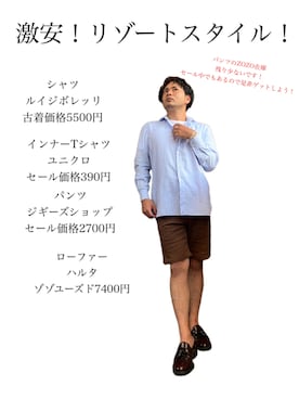 「jiggys shop（ジギーズショップ）のアイテム」を使った、のぼのぼ/500まで相互フォローさん（メンズ・165cm・20代）の夏コーディネート