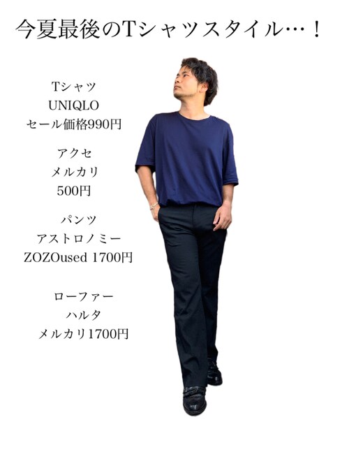 のぼのぼ/500まで相互フォローさんのコーディネート