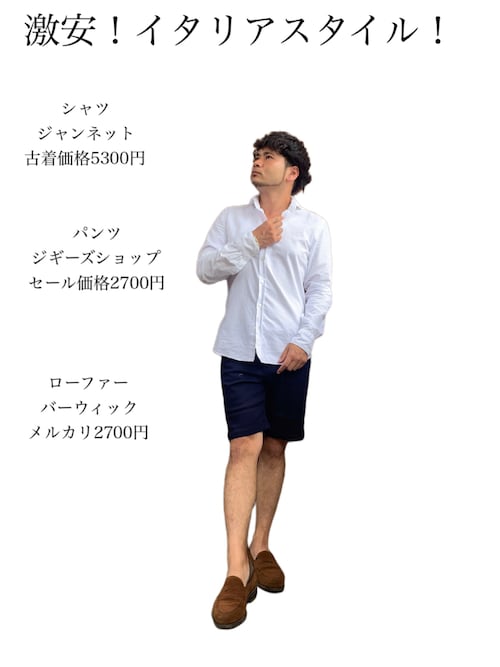 のぼのぼ/500まで相互フォローさんのコーディネート