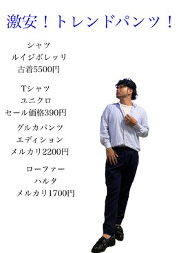 のぼのぼ/500まで相互フォローさんのコーディネート