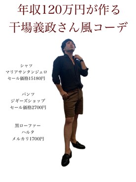 「jiggys shop（ジギーズショップ）のアイテム」を使った、のぼのぼ/500まで相互フォローさん（メンズ・165cm・20代）の夏コーディネート