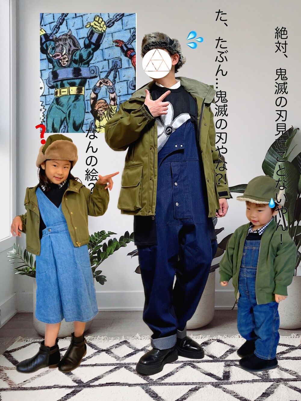 グリーン系のブルゾン、ブルー系のサロペット/オーバーオール、ブルー系のジャンパースカートを着用したキッズの冬コーディネートの1枚目の写真