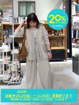 「アイテム（ベスト）」を使った、__ururi__さん（レディース・156cm・30代）の秋コーディネート