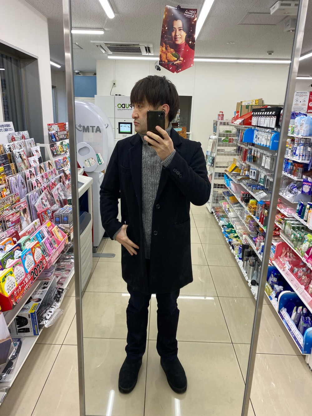「STOP 誹謗中傷、笑顔拡散、笑顔の連鎖反応、笑顔の輪を繋ごう、繋ごう素敵な心の声を、WEARは皆の拠り所、チェスターコート、タートルネックニット、スリッポン、ひとりコート祭、名前を呼ぶよ🐸」｜「temptationのアイテム（チェスターコート、ブラック系）」を使った、hiroさん（メンズ・165cm）の冬コーディネートの1枚目の写真