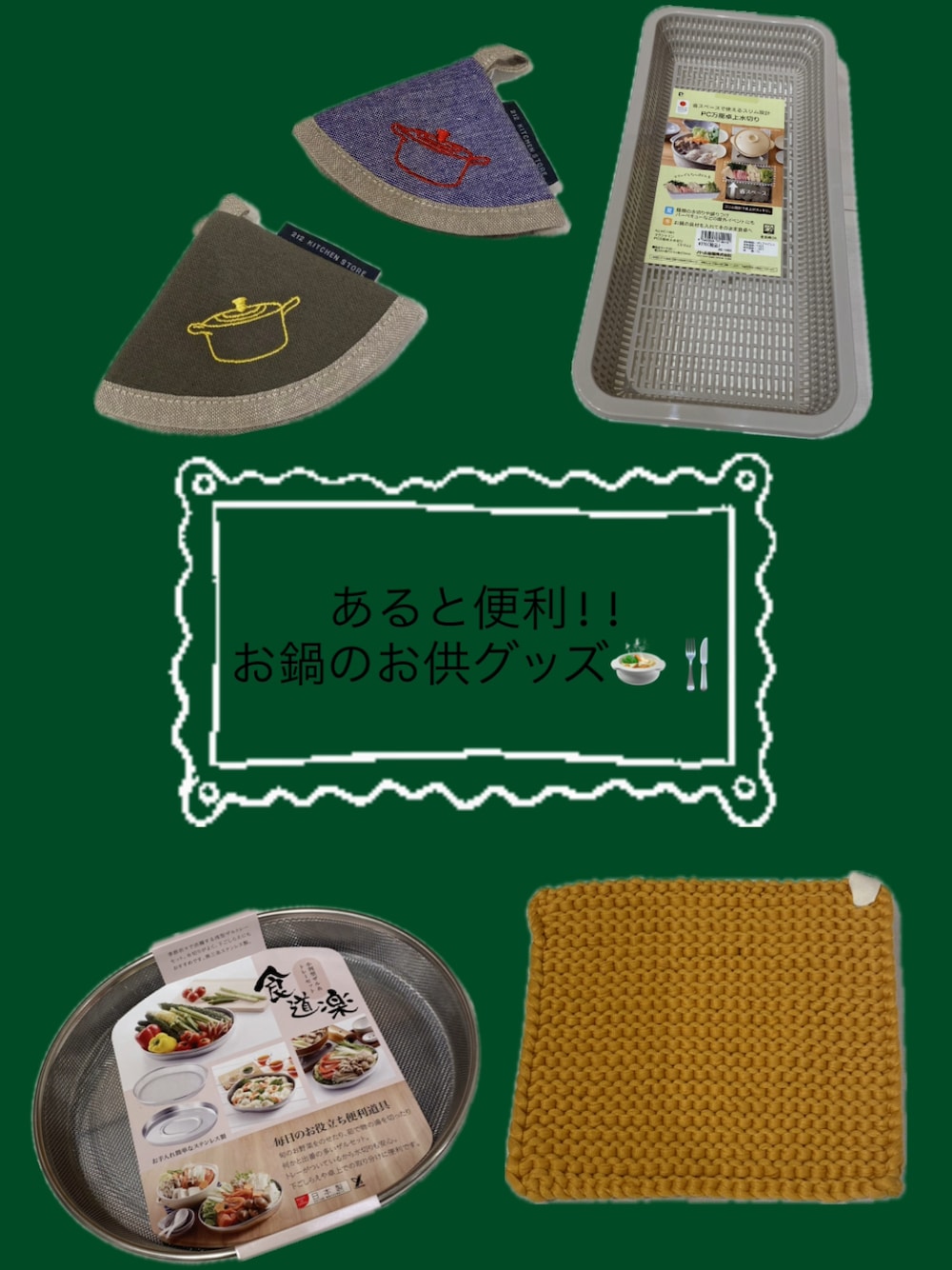 その他のキッチンツール、その他のキッチンツール、その他のキッチンツールを着用したレディースの秋コーディネートの1枚目の写真