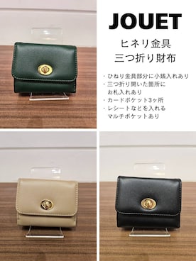 「ミニ財布」｜よっぴさん（レディース・160cm）の秋コーディネート