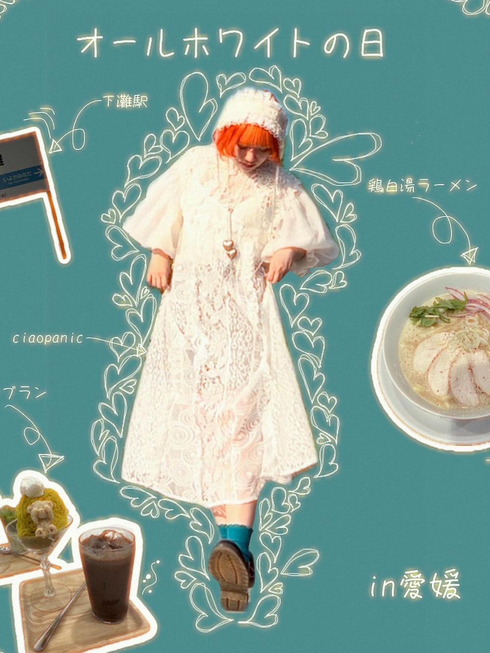 「夏コーデ、ワンピース、いいね、save、フォローお願いします🤑、ホワイト、お出かけコーデ、休日スタイル、今日のコーデ、ワンピースコーデ、おでかけコーデ、デートコーデ、ワンピーススタイル、低身長、レース、リボン、ワントーンコーデ」｜「CIAOPANICのパッチワークレースキャミワンピース（ワンピース、ホワイト系）」を使った、ゆいさん（レディース・147cm）の夏コーディネートの1枚目の写真