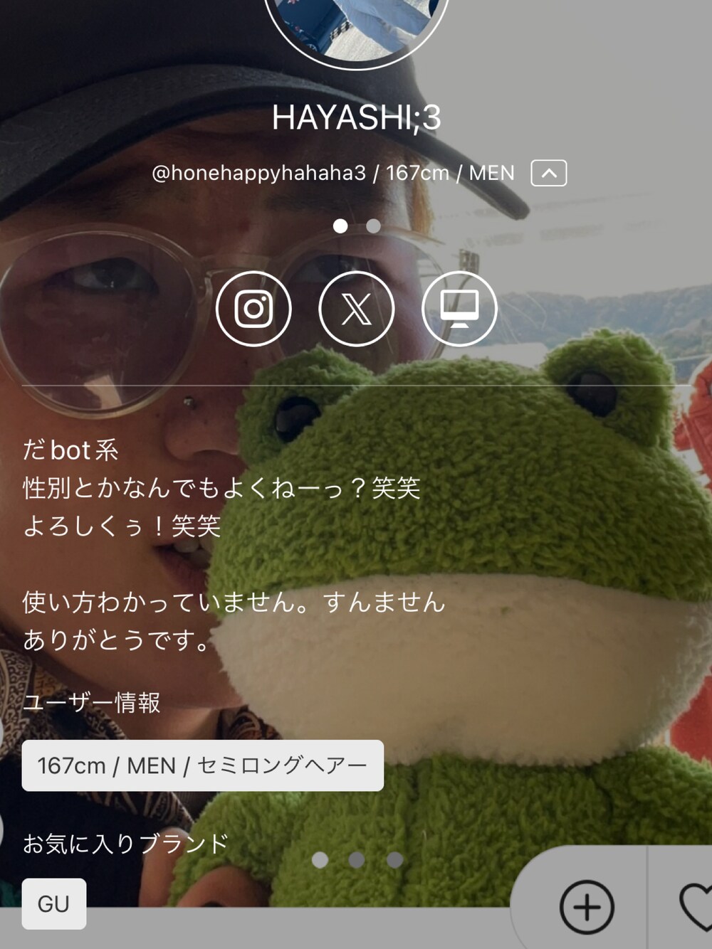 「ほんとにわからん、GU、SALE、セールコーデ、おしゃれさんと繋がりたい、だぼだぼ、だぼっとゆるっと。、ムラサキスポーツ、おなかすいた」｜「GUのアイテム（スウェットパンツ、オレンジ系）」を使った、HAYASHI;3さん（メンズ・167cm）の冬コーディネートの1枚目の写真