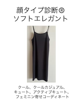 「しまむら」｜suzuさん（レディース・148cm）の秋コーディネート