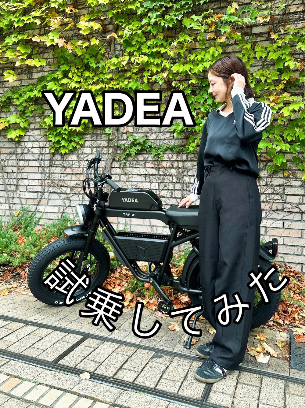 ブラック系のTシャツ/カットソー、ブラック系のスニーカーを着用したレディースの秋コーディネートの1枚目の写真