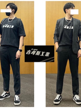 OMEGAさんのコーディネート