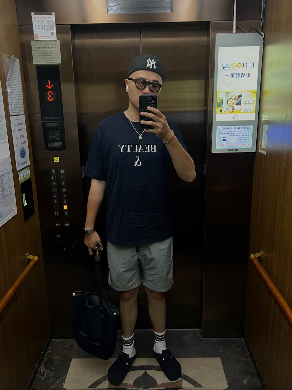 「BEAMSのアイテム（帽子、ブラック系）」を使った、杰森屎塔森さん（メンズ・187cm）の夏コーディネートの1枚目の写真