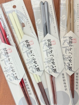「one'sterrace（ワンズテラス）のアイテム（食器）」を使った、idkさん（レディース・158cm）の秋コーディネート