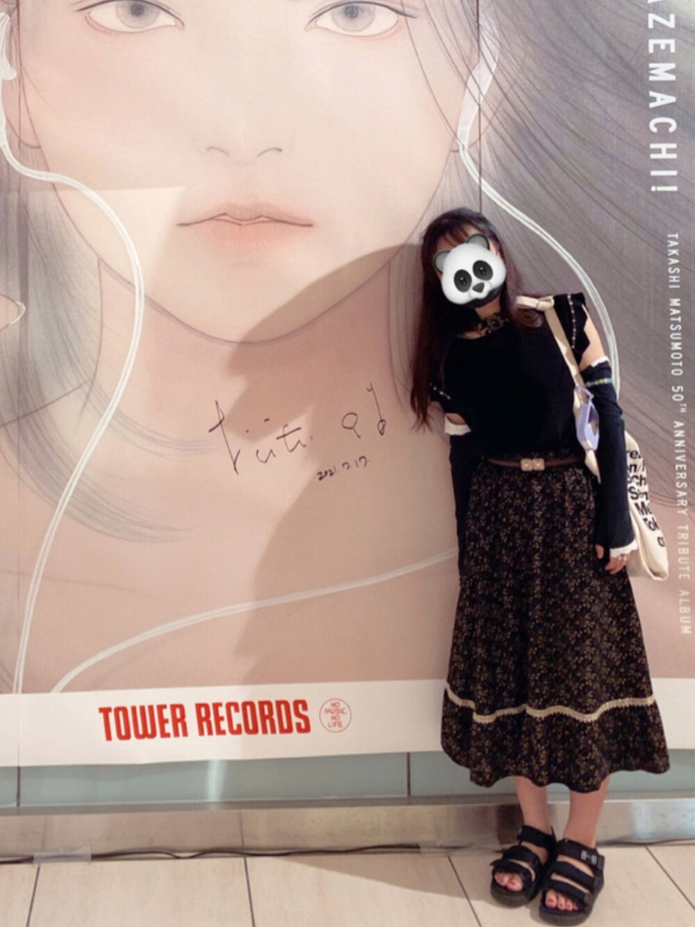 「オールブラック」｜「usedのアイテム（スカート、ブラック系）」を使った、miton さん（レディース・152cm）の夏コーディネートの1枚目の写真